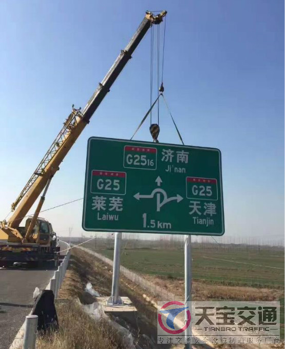 沈阳高速标志牌制作厂家|高速公路反光标志牌加工厂家 